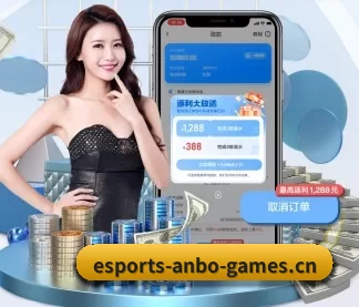 安博电竞 APP